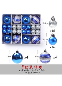 E decorative ball