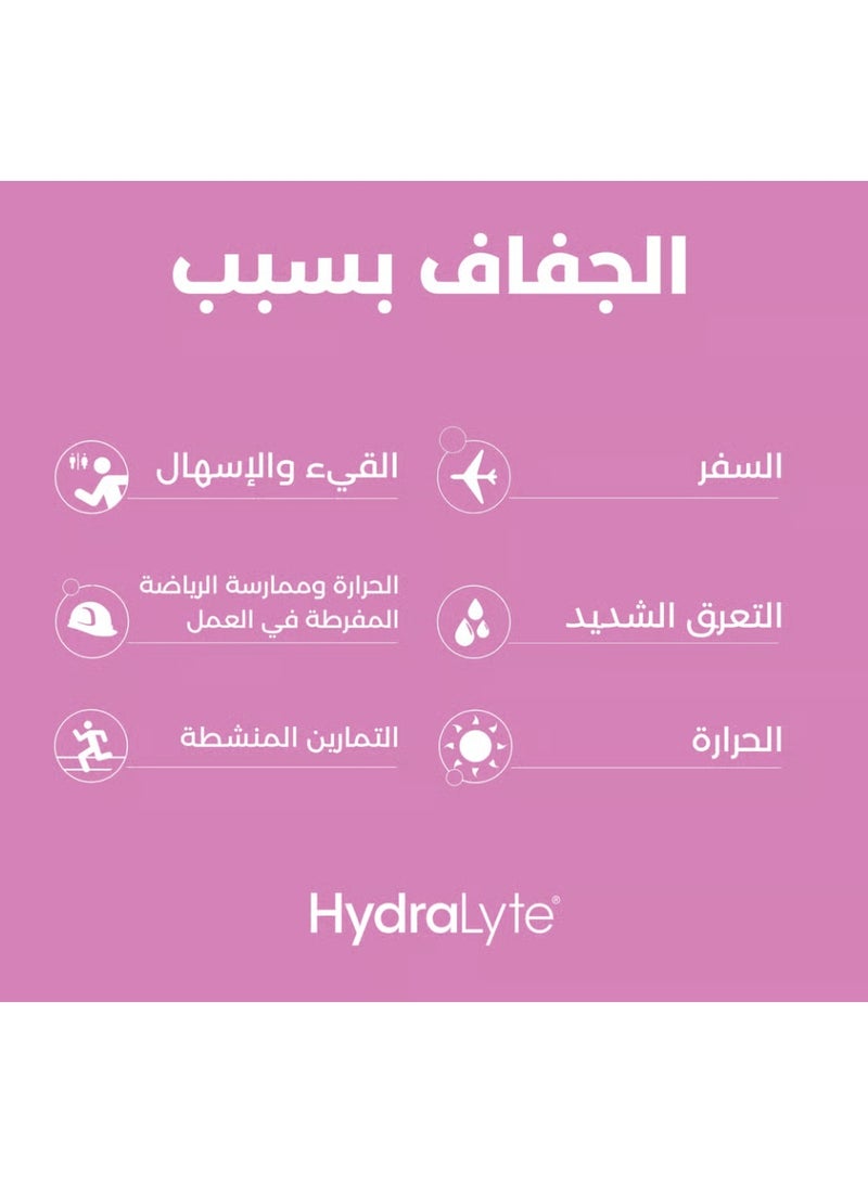 Hydralyte Effervescent Electrolyte Tablet Apple Blackcurrant Flavoured 20 Servings - Image 5