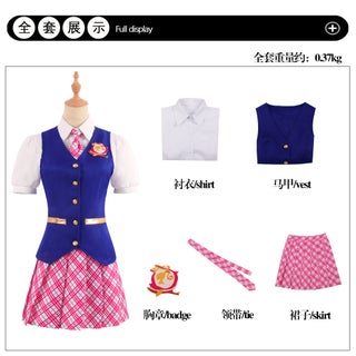Real-life Barbie Cosplay School Uniform Dress Delancy suit - pzsku/Z643EFF784A30CC601895Z/45/1746073641/87053257-ac05-4e0d-af9e-ff595263ddbe