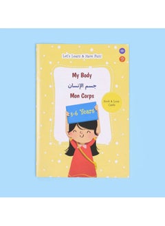 Educational Innovations Montessori First Educational Kit: The Human Body (The Five Senses and Feelings)  - Image 2