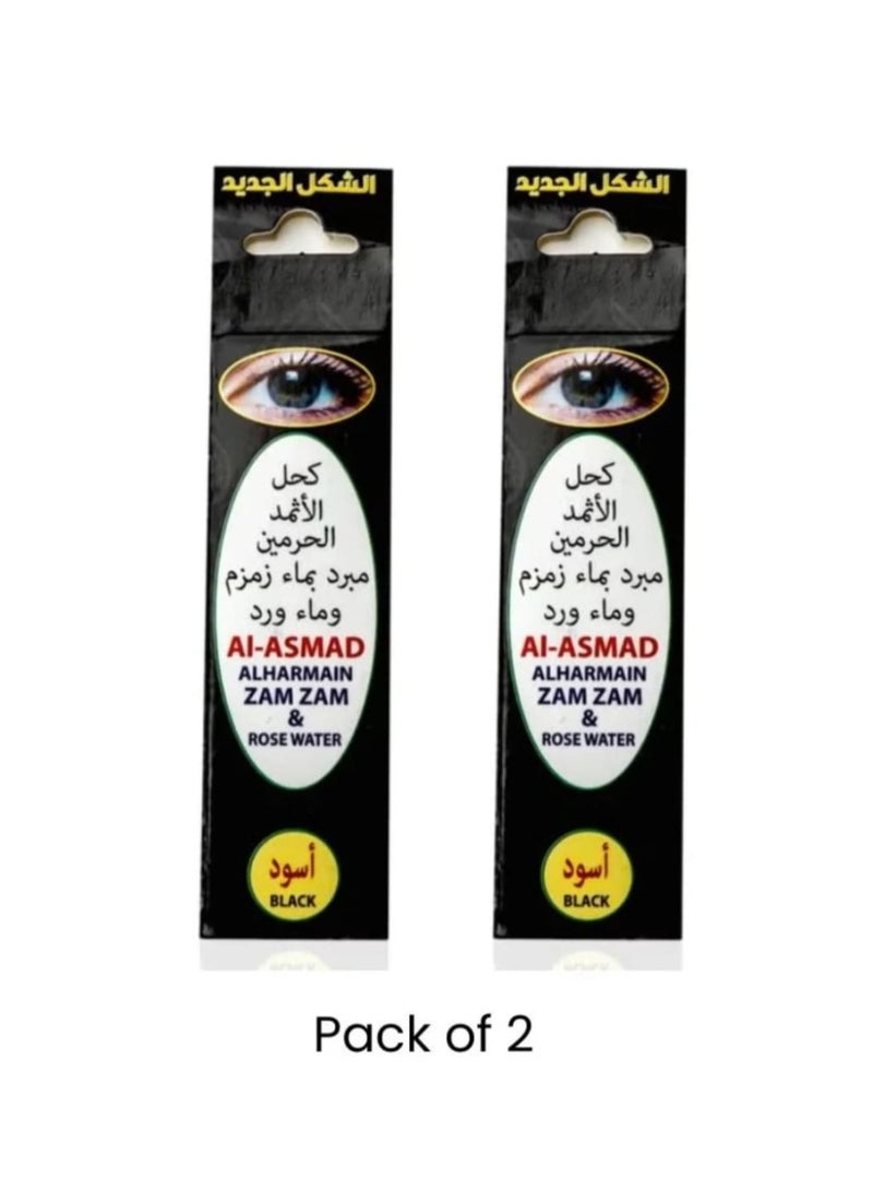 بلاك كحل الأثمد - كحل مكثف وخالد لعيون جذابة - مجموعة من قطعتين من تقاليد الجمال الأصيل - Image 1