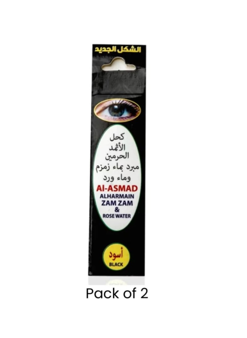 بلاك كحل الأثمد - كحل مكثف وخالد لعيون جذابة - مجموعة من قطعتين من تقاليد الجمال الأصيل - Image 2