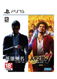 Yakuza