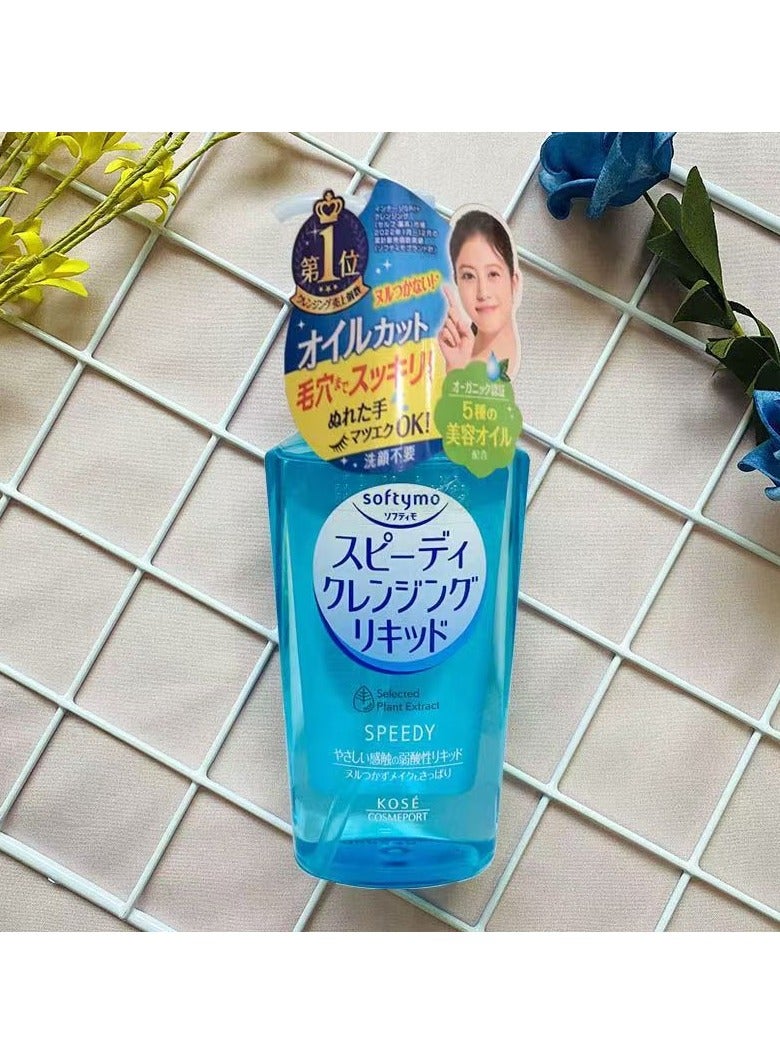 Kose Cosmeport Speedy Cleansing 230G + Super Cleansing Wash 190g,Pack of 2 - Image 2