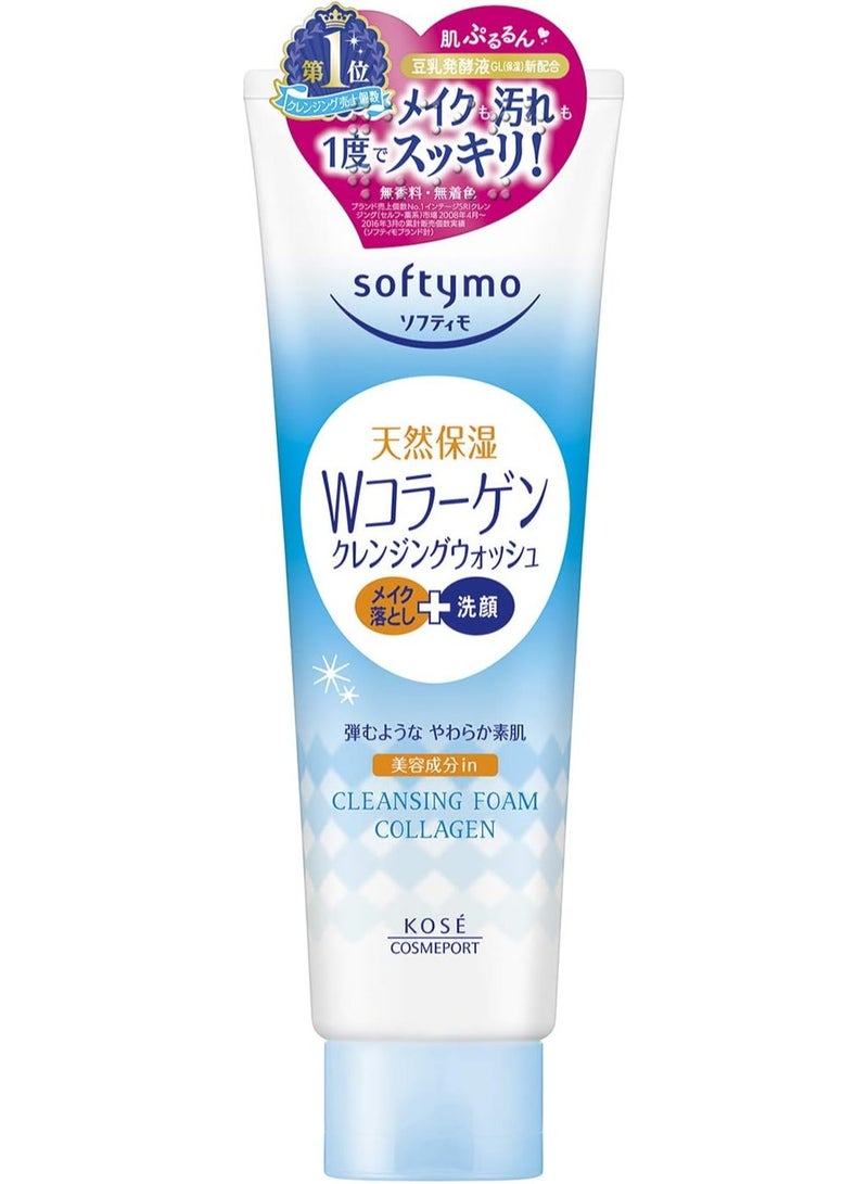 Kose Cosmeport Speedy Cleansing 230G + Super Cleansing Wash 190g,Pack of 2 - Image 3