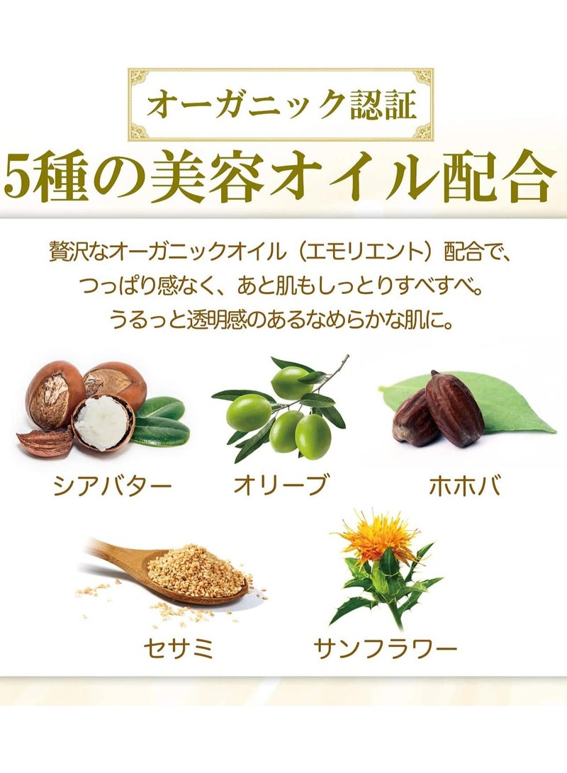 Kose Cosmeport Speedy Cleansing 230G + Super Cleansing Wash 190g,Pack of 2 - Image 4