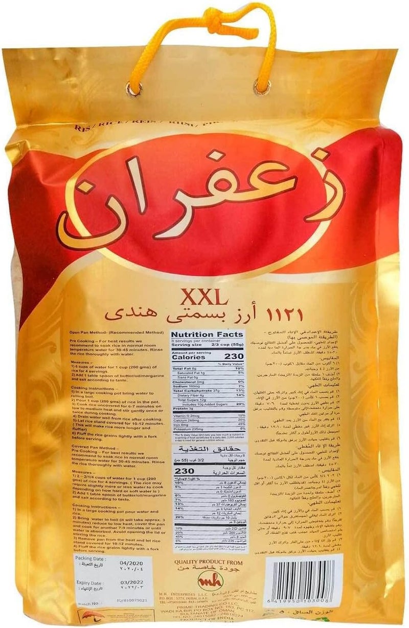Zaffran أرز بسمتي هندي زعفران XXL 5kg - Image 2