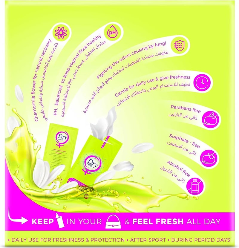 Dry FRESH Feminine Wipes for Sensitive Areas - Chamomile & Musk - 40 Individual Wipes - Image 2