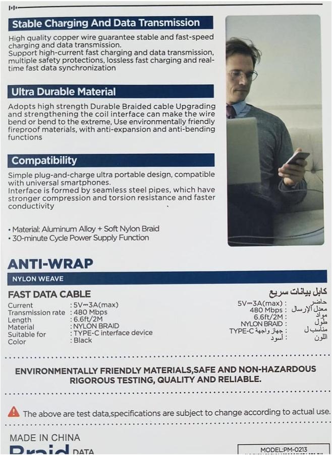 PROMASS High-Speed Braided USB-C to Lightning Cable, 30W Fast Charging, 2M Durable Nylon Data Cable - Image 4