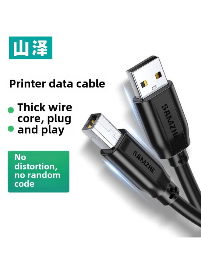 Yamazawa USB Printer Line Usb2.0 Square Data Connection Line AM/BM Supports Epson And Other Printers-Color:USB Print Line  2.0 Square Mouth-Line Length:3m - Image 1
