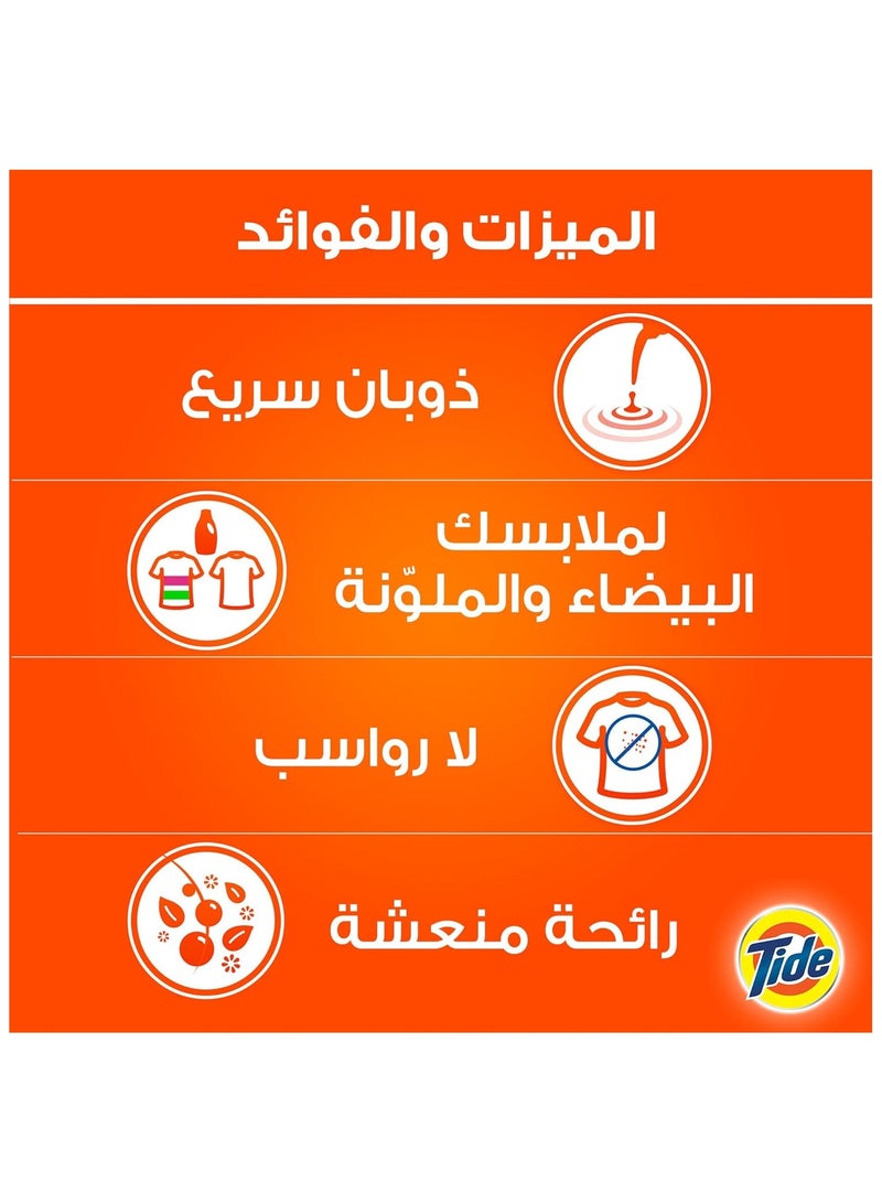 تايد باورر جل لغسيل الملابس مع داوني لافندر 2.8لتر - Image 2