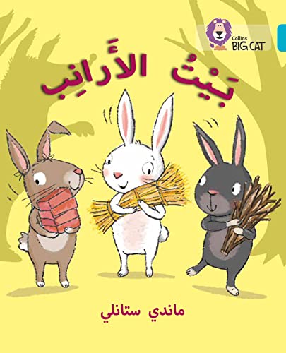 The Rabbits House Level 7 Collins Big Cat Arabic Reading Programme 