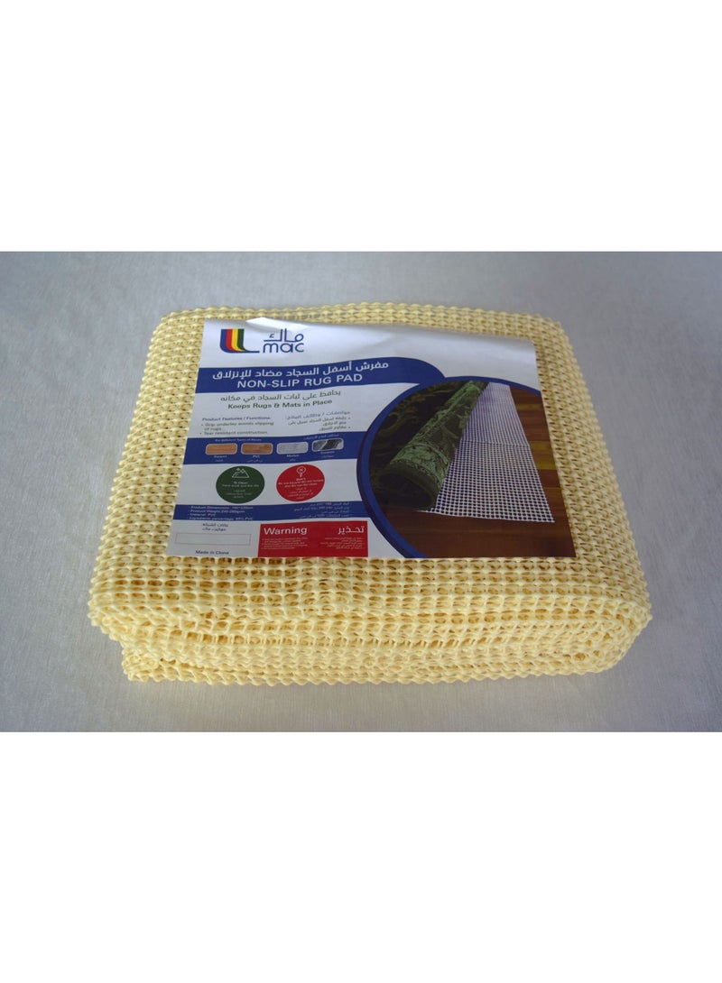 شركة موكيت ماك مانع إنزلاق السجاد مقاس : 150x220 سم - Image 1