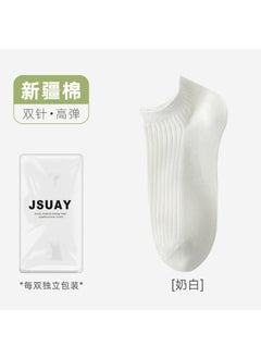 milk white