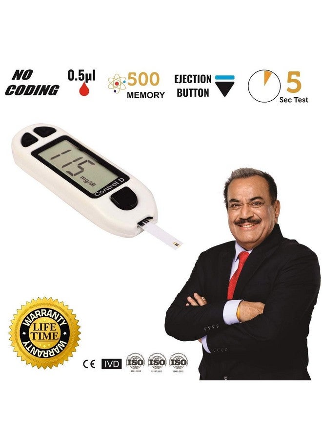 كونترول_دي شرائط بيضاء وجهاز قياس السكر 50 شرائط - Image 2