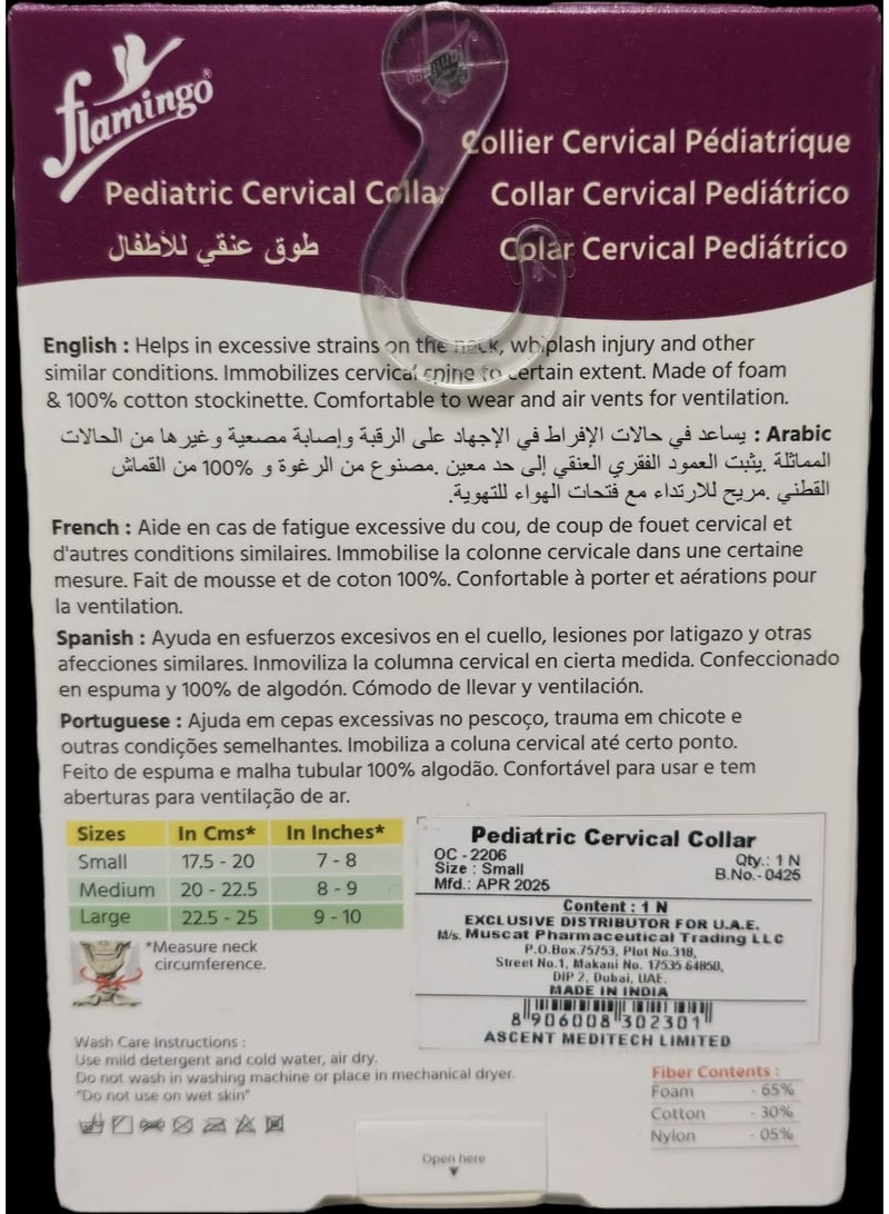 Flamingo Pediatric Cervical Collar Small(S) - Image 2