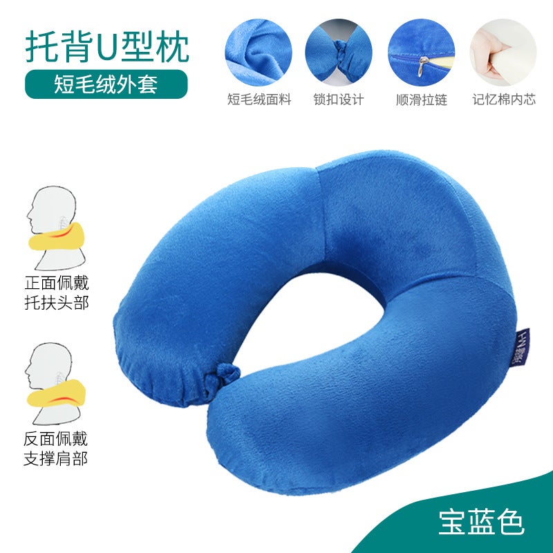 Memory Foam U-Shaped Pillow for Neck Support Sapphire Blue short plush