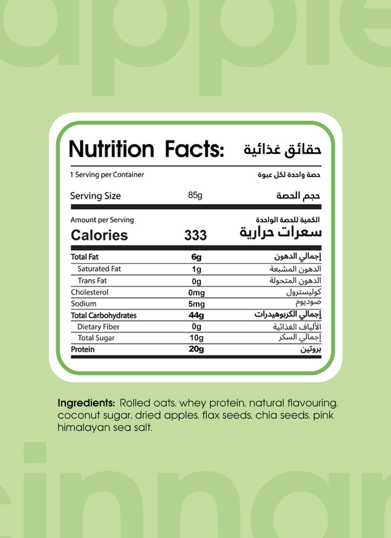 Oatful Apple Cinnamon Protein Overnight Oats Mix 85g - Image 2