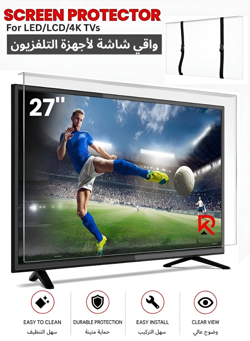 Rassam Al Khaleej 27-Inch TV Screen Protector – Shatterproof, Anti-Blue Ray, Eye Protection, Removable, Waterproof Clear Shield for LED/LCD/4K TVs (63 x 37 cm) - Image 1