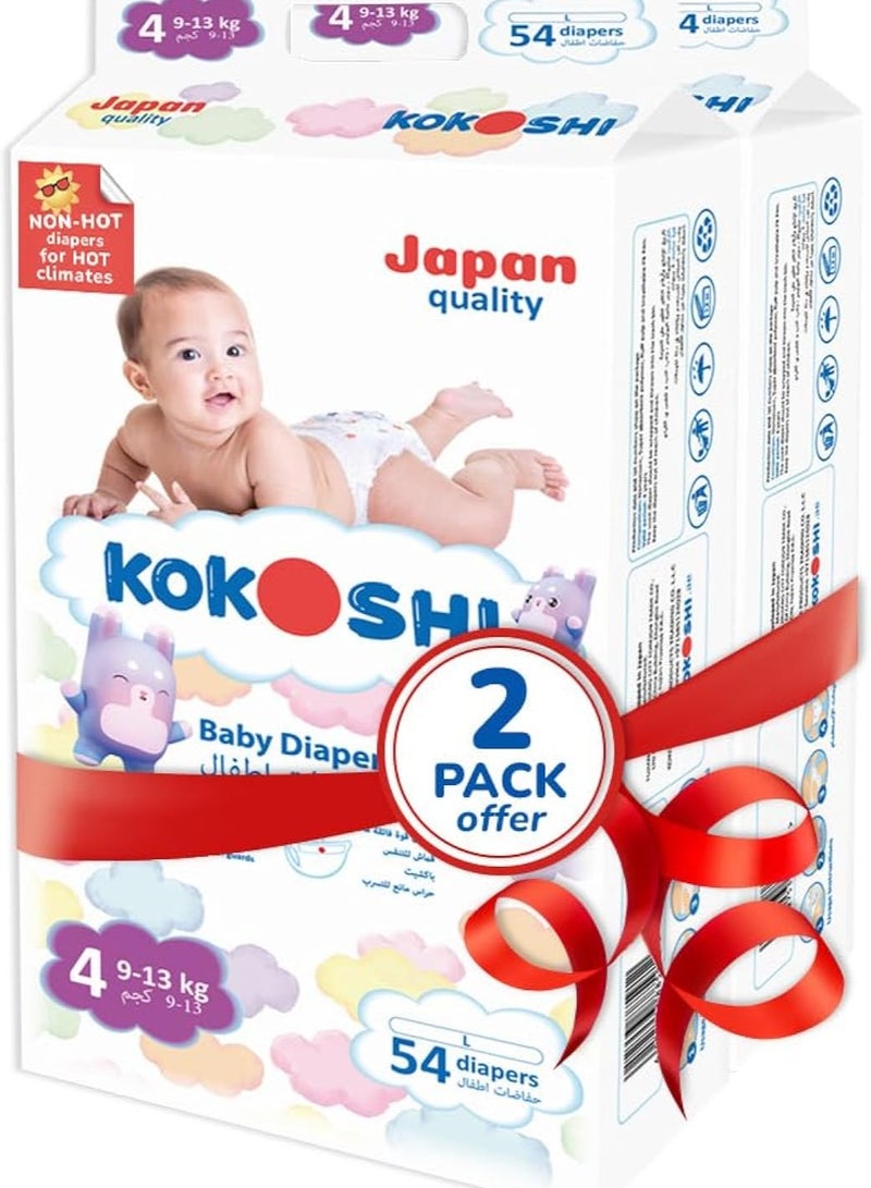 Kokoshi Premium Baby Diapers, Size 4 for babies 9-13kg x 108pcs, Eco-friendly and Hypoallergenic Nappies, Japan Quality Ultimate Softness Leakproof for Skin Care Protection (Dl-108)