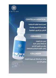 Hyalu Cica Serum 30Ml - pzsku/Z644BA002D628762E3E6CZ/45/_/1740488437/3b8c0030-14a6-4f48-9191-46dcb633a62a