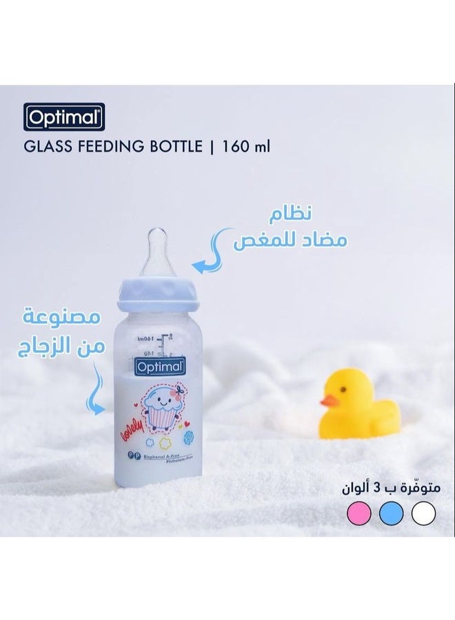 Optimal زجاجة رضاعة زجاجية 160 مل، لون أبيض - Image 3