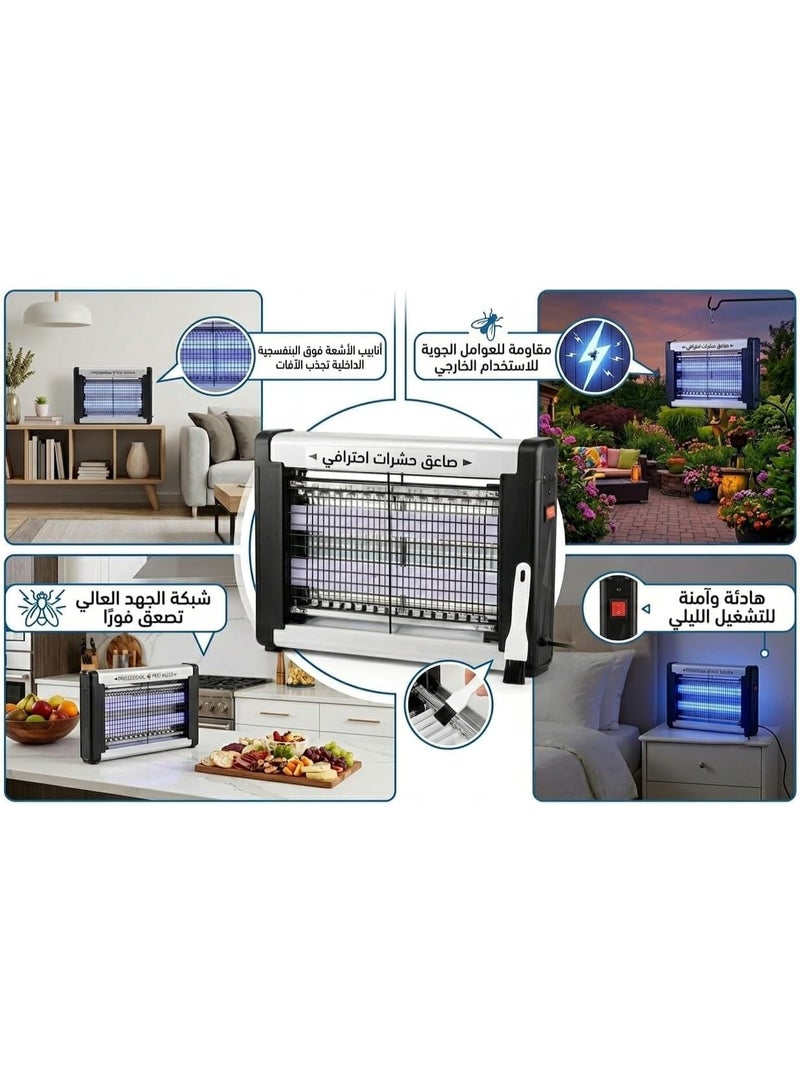 Professional UV Electric Mosquito Killer – Flying Insect Trap with Ultraviolet Light, Energy Saving & Quiet for Indoor & Outdoor Use - Image 2