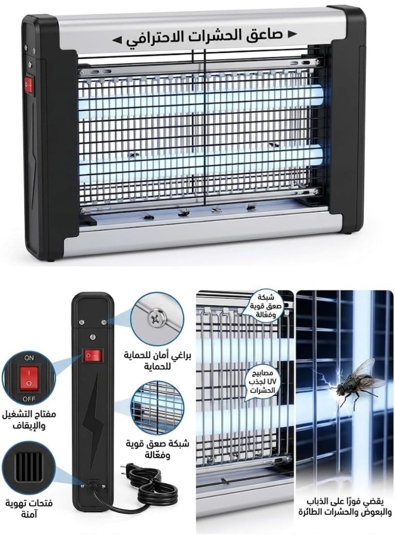 Professional UV Electric Mosquito Killer – Flying Insect Trap with Ultraviolet Light, Energy Saving & Quiet for Indoor & Outdoor Use - Image 3