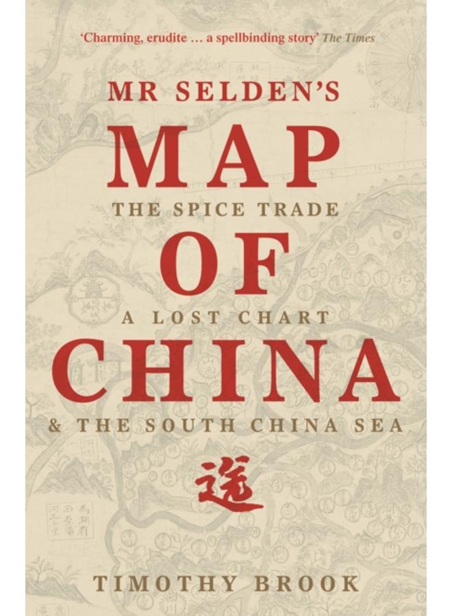 Mr Selden's Map of China : The spice trade, a lost chart & the South China Sea 