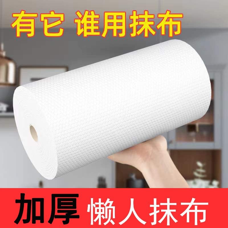 Lazy Rag Wet And Dry Kitchen Disposable Rag Household Thickened Oil-Absorbing Absorbent Dishwashing Cleaning Special Paper - Image 1