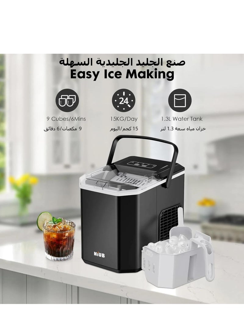 نيوب ماكينة صنع الثلج على سطح الطاولة، ماكينة صنع الثلج المحمولة مع وظيفة التنظيف الذاتي، 9 مكعبات ثلج في 6 دقائق، تشمل السلة والملعقة، ماكينة صنع الثلج، مثالية للمنزل والمطبخ والحفلات والسفر والتخييم والبار - Image 2