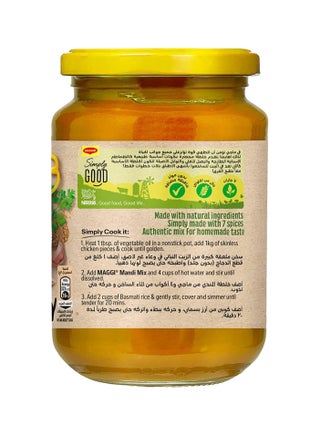 Mandi Mix Liquid - view 3