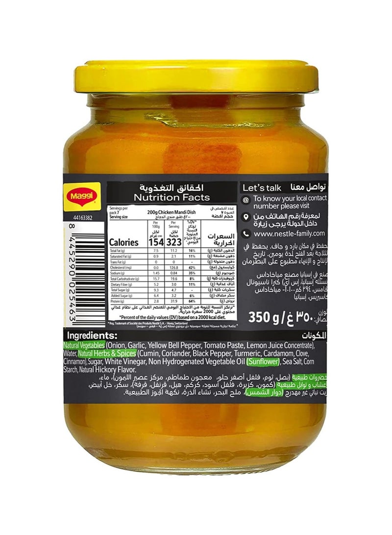 ماجي خلطة مندي سائلة 350جم - Image 2