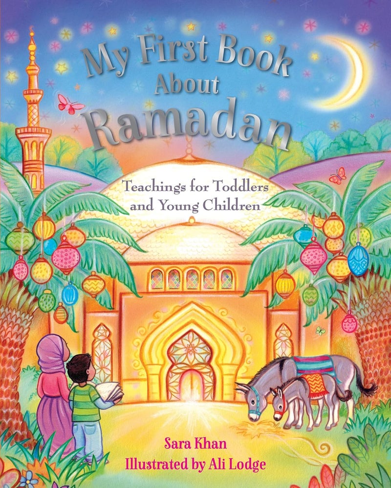 كتابي الأول عن رمضان
