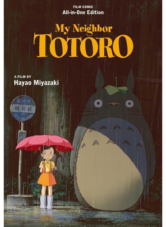My Neighbor Totoro: All-in-One Edition - Image 1