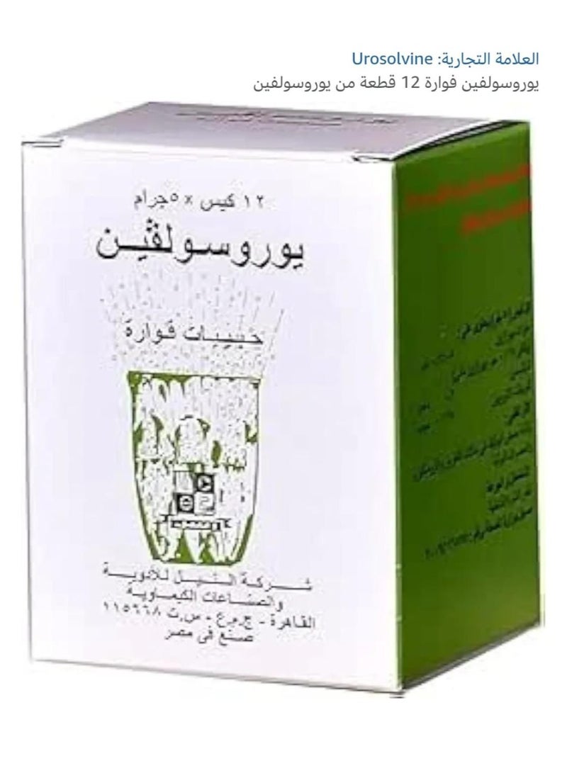 Nile UROSOLVINE  - Image 2