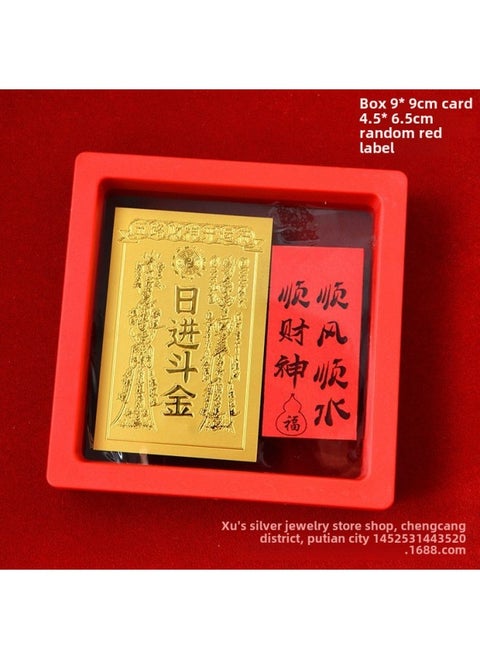 Gourd Cornucopia Fortune Cat Fortune Kuka God Of Wealth Gift Gold Foil Mobile Phone Sticker-Specifications Support Image Upload:Day Inlet Card + Red Box 9*9 + Random Word Sign