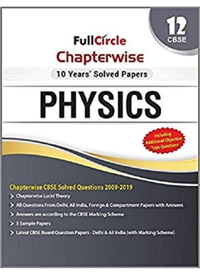 CBSE Chapterwise 10 Years Solved Papers Economics Class 12 CBSE (Mar 2019 Exam) 