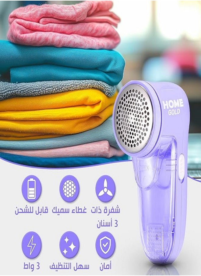 Home Gold HG-090 Lint Remover  - Image 5