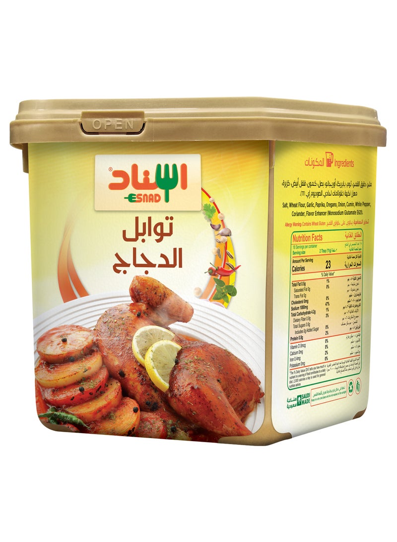 Chicken Seasoning 200g