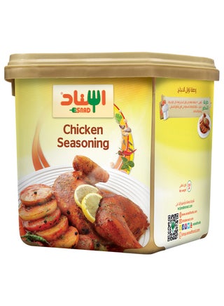 Chicken Seasoning 200g - pzsku/Z645462CD766626B99647Z/45/1745588881/d46faf24-0b5b-4ebf-9771-fd954f386457