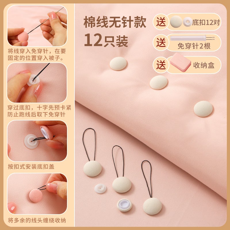 Cloth-wrapped Cotton-thread Quilt Fixer Skin-friendly No-trace Anti-running Removable Student Household Thick and Thin Bed Sheet Fixer 12 boxed 