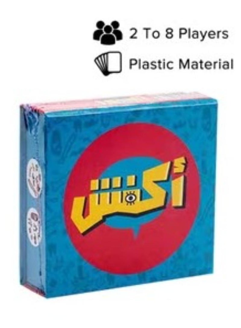 akfosh Board game "Cards Party" - Image 1