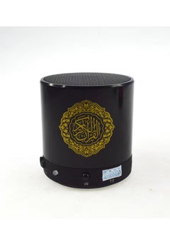 Quran Speaker Bluetooth With Remote Controller SQ200 Black