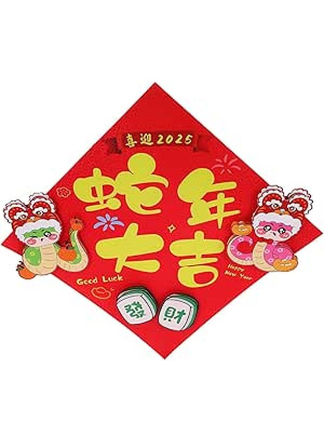 3D Snake Year Fu Door Decal Paper Sticker for Chinese New Year Spring Festival Home Decoration - Image 1