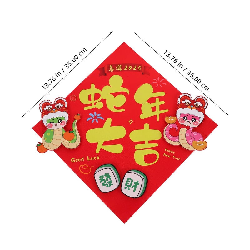 3D Snake Year Fu Door Decal Paper Sticker for Chinese New Year Spring Festival Home Decoration - Image 3
