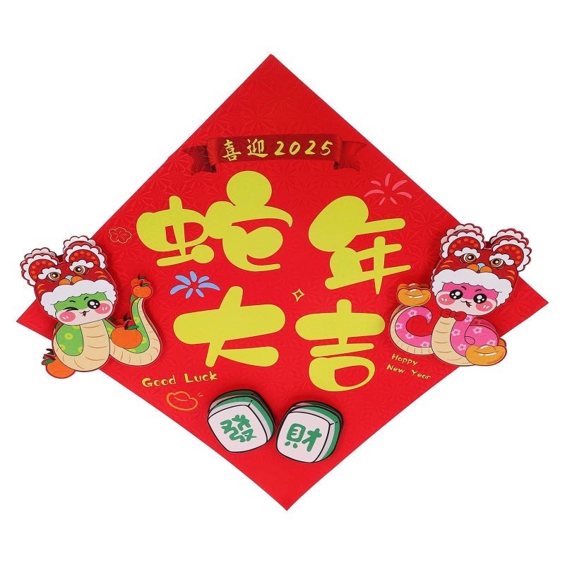 3D Snake Year Fu Door Decal Paper Sticker for Chinese New Year Spring Festival Home Decoration - Image 2
