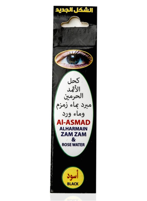 Kohl Al Asmad - Intense and Timeless Kohl for Striking Eyes - Authentic Beauty Tradition