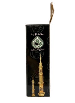 OGAILI Kohl Al Asmad - Intense and Timeless Kohl for Striking Eyes - Authentic Beauty Tradition  - Image 2