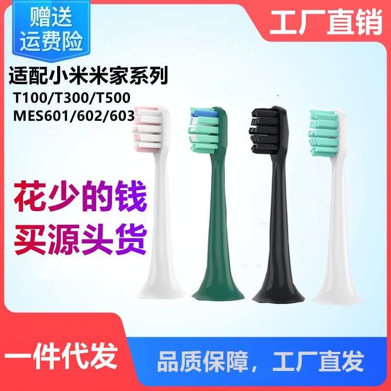 Buman Pure Is Suitable For Millet Electric Toothbrush Head T300/T500/T100 Replacement Head Mes601/602 Mijia - Image 2